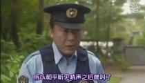 日劇-推理劇場11 - PART2