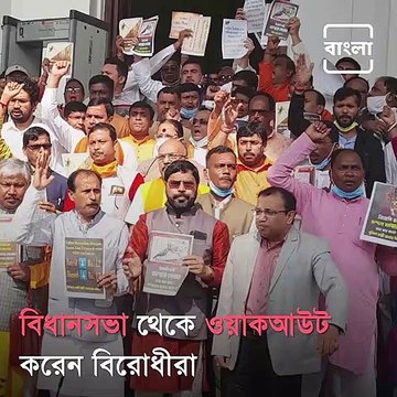 Suvendu Adhikari Attacks Mamata Banerjee Over Liquor Price Reduction