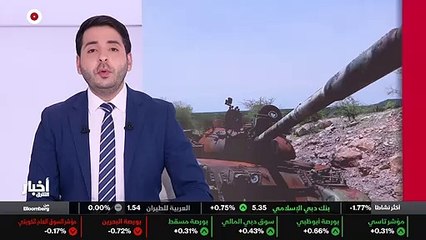 ...اثيوبيا من حافة الهاوية وايقاف الصراع ال...