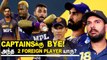 KKRன் அதிரடி யோசனை! Retain & Release Players யார்? | IPL 2022 Mega Auction | OneIndia Tamil