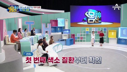 피부 노화를 앞당기는 피부 질환! 자외선이 색소 침착 피부 질환을 일으키는 이유는?