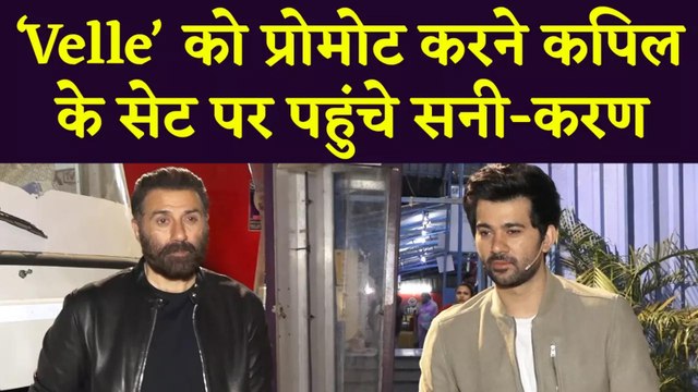 Sunny Deol & Karan Deol Promotes The Film Velle