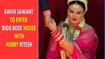 Rakhi Sawant to enter 'Bigg Boss' house with hubby Ritesh