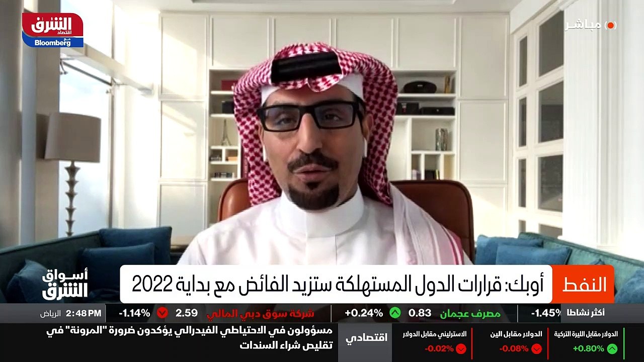 ...المدير التنفيذي لوكالة الطاقة الدولية ما...