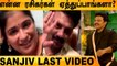 Bigg Boss sanjiv Last Video before entering bigg boss | Deepak, Preetha Sanjiv