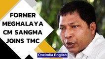 Former Meghalaya CM Mukul Sangma joins TMC, big loss for Congress | Oneindia News