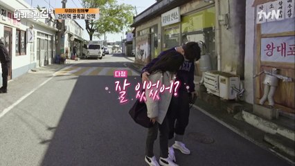 추억의 간이역 골목길에 푹 빠진 삼촌들 & 꽁냥거리느라 바쁜 천우희♡공명