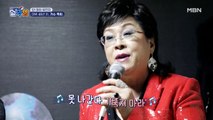 데뷔 48년 차 가수 옥희! 남편을 위한 방구석 콘서트 개최♬