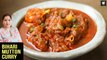 Bihari Mutton Curry | How To Make Bihari Mutton Curry | Champaran Mutton Curry Recipe By Smita