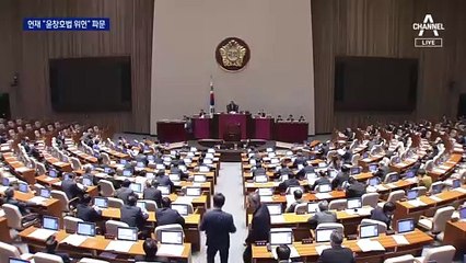 ‘음주 간격’ 규정 없어…헌재, ‘윤창호법’ 일부 위헌