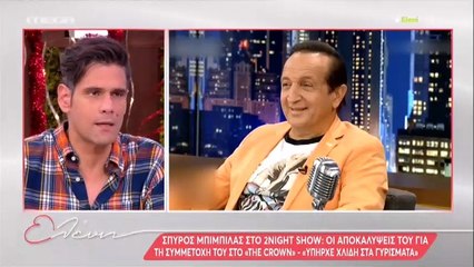 «Πάγωσε» η Μενεγάκη – «Είμαι σε δύσκολη ηλικία, δεν θα με πεθάνετε εσείς»! (Video)