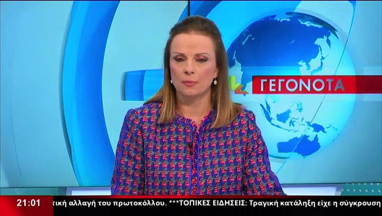Ο Βουλευτής ΝΔ Φθιώτιδας, Θ.Χειμάρας στο δελτίο...