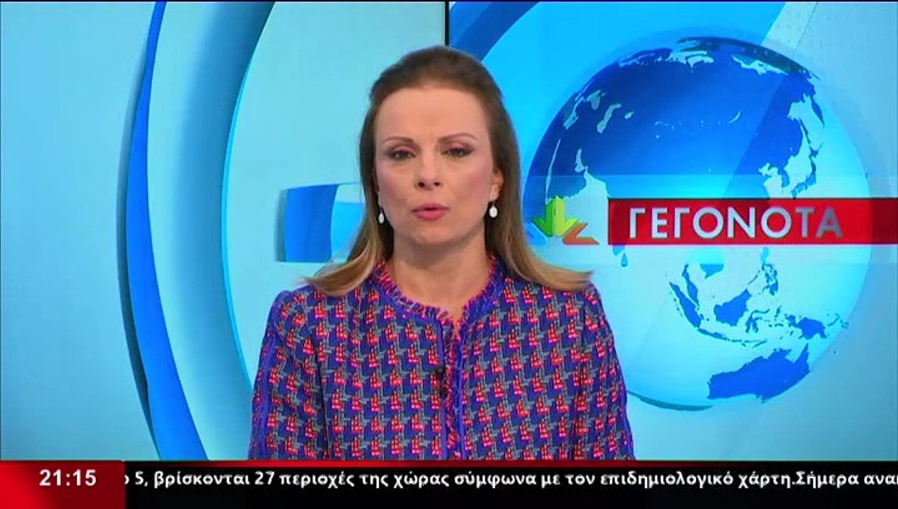 Ο Καθηγητής δημόσιας ασφάλειας, Διεθνολόγος, Α....