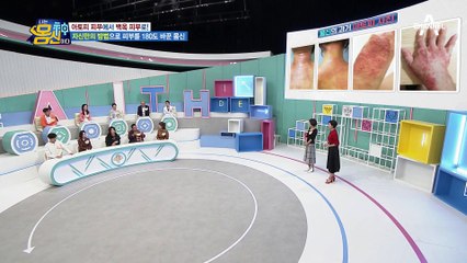 사진만 봐도 가려운 피부?! 아토피 피부를 자신만의 방법으로 180도 바꾸다?!