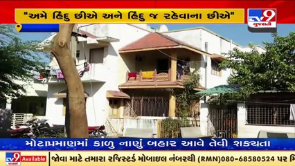 Panchmahal_ Godhra residents deny forceful religion conversion _ TV9News