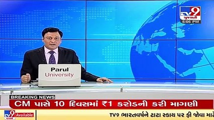 Amit Shah to visit Gujarat on 27,28 Nov for inauguraiton of Amul's milk powder plant in Gandhinagar