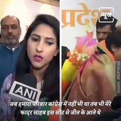 MlA Of Raebareli Aditi Singh Joined BJP