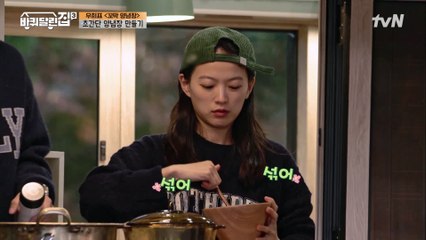 (메모) 행복한 먹방 기대하며 만드는 성셰프 요리, 우희표 꼬막 양념장 레시피!!