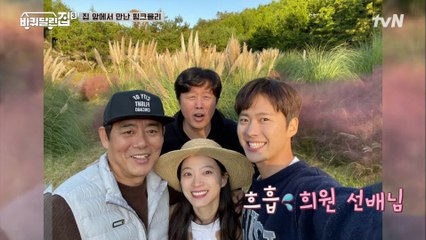 집 앞에 펼쳐진 아름다운 ′핑크 뮬리′ 신혼부부 분위기 풍기는 우희x명이♡