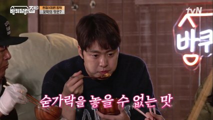[먹방] 녹돈 묵은지 찌개x꼬막x보리굴비! 밥도둑 등장에 정신 못 차리는 식구들 ㅋㅋ