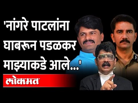 गुणरत्न सदावर्ते म्हणाले, गोपीचंद पडळकर विश्वास नांगरे पाटलांना घाबरून माझ्याकडे आले | ST Bus Strike