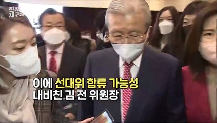 [현장의재구성] 그분이 정치하는 법…누군가는 '부글부글'