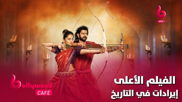 الفيلم الهندي الأعلى إيرادات في تاريخ السينما الهندية.. تعرفوا عليه وعلى أماكن صناعة الأفلام بالهند