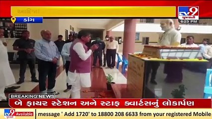 International Day Of Disabled Persons_ Digital lab inaugurated in Dang school for divyang students