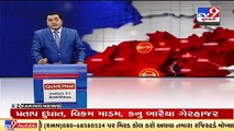 Take second dose and stand chance to win smartphone worth Rs 50,000 in Rajkot _ TV9