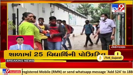 Top News Updates Of Gujarat _ 03-12-2021_ TV9News