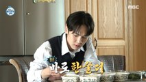 [HOT] Key's home-cooked meal mukbang...☆, 나 혼자 산다 211203
