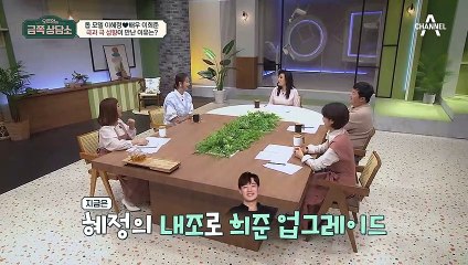 '평생의 반려자가 될 수 있을까?' 결혼 직전, 혼란스러운 마음에 파혼 선언을 했던 이혜정