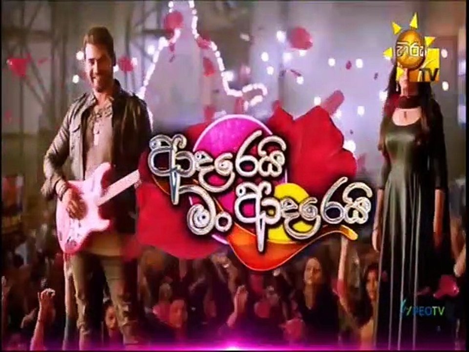 Adarei Man Adarei (1553) 25-11-2021