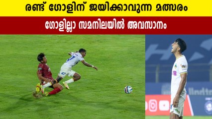 Blasters vs northeast match ends in goalless draw