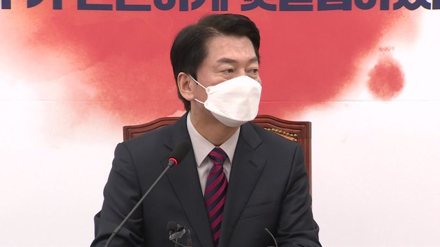 안철수 정의당과 이념 다르지만...사안별 협력 가능 / YTN