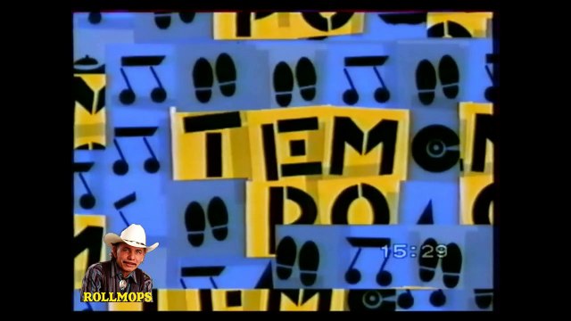 BOUBOULE DES RHYTHM CHECKERS REPORTAGE TEMPO 1985 TV FR3 PARTIE 1 ROLLMOPS