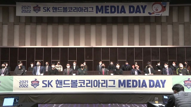 SK핸드볼리그, 새달 3일 개막...4개월 대장정 / YTN