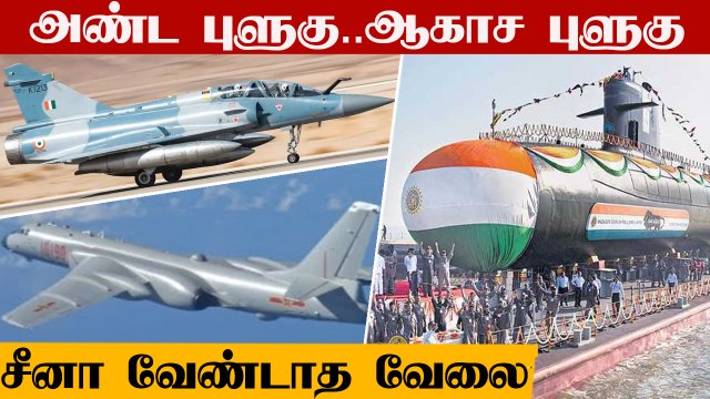 வலிமை ! IAF-க்கு 2 Mirage 2000 | Navy-க்கு INS Vela Submarine | Defense Updates With Nandhini