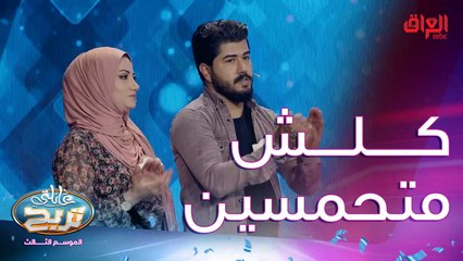 محاولة جديدة للموصلي للفوز بالملايين