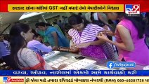 Ahmedabad: Association to oppose if govt hikes GST on gold, silver _ TV9News