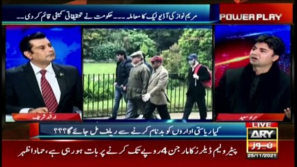 Power Play | Arshad Sharif  | ARYNews | 25 November 2021