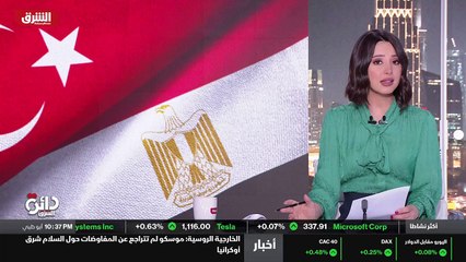 ...الى شطرين . ويقدر احتياطي الغاز الطبيعي ...