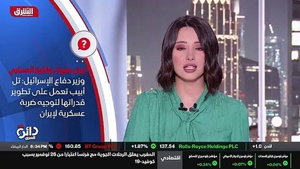 ...يا يلوح في أفق فيينا ومعه تلوح خيارات ال...