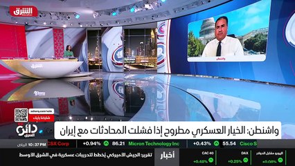 ...فيا إذن حضرتك دكتور حسن تفضل...