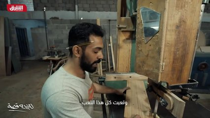 ...اليوم يعني على أرجح مع اصحاب المصري...