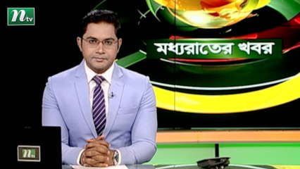 NTV Moddhoa Raater Khobor | 26 November 2021