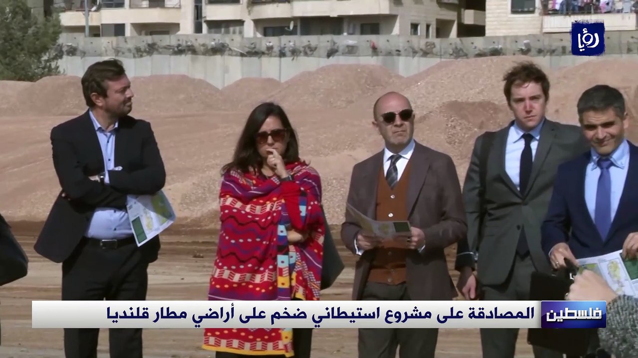 المصادقة على مشروع استيطاني ضخم على أراضي مطار قلنديا