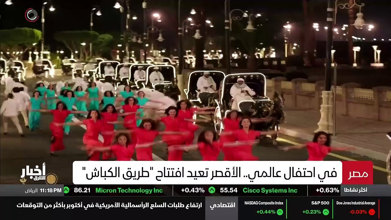 ...بالأقصر و الكرنك يمتد لمسافة ألفين وسبعة...