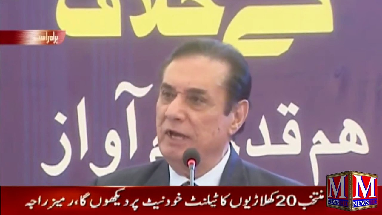 Chairman Nab javeed Iqbal Wonderful Speech in Ceremony _  Nab Ka Qnoon Sab k lea Ak ha