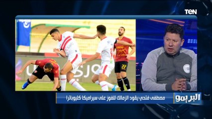 رضا عبد العال : الزمالك بيعيش اسوأ حالاته بعد "خماسية" الأهلي في الدوري